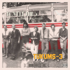 CD "Tukums-3 "Novēlējums" Latviešu estrādes antoloģija nr 1"