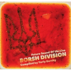 CD "Borsh Division-Future Sound of Ukraine"