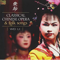 CD "Wei Li "Classical Chinese opera & folk songs"