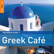 CD "Greek Cafe"