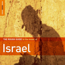 CD "The Rough guide to the music of Israel"
