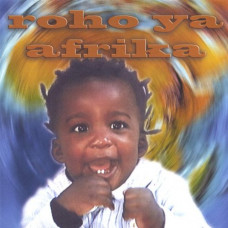 CD "Okera Rukiza "Roho ya Afrika"