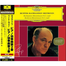 CD "Rachmaninoff, Beethoven "Klavierkonzert"
