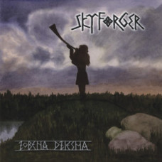 CD "Skyforger "Zobena Dziesma"