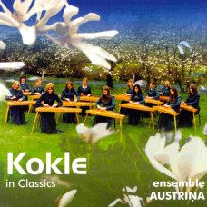 CD "Austriņa "Klasika koklēm"
