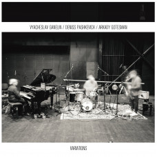 Vyacheslav Ganelin / Deniss Pashkevich / Arkady Gotesman "Variations"