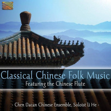CD "Chen Dacan Chinese Ensemble "Classical Chinese Folk Music""